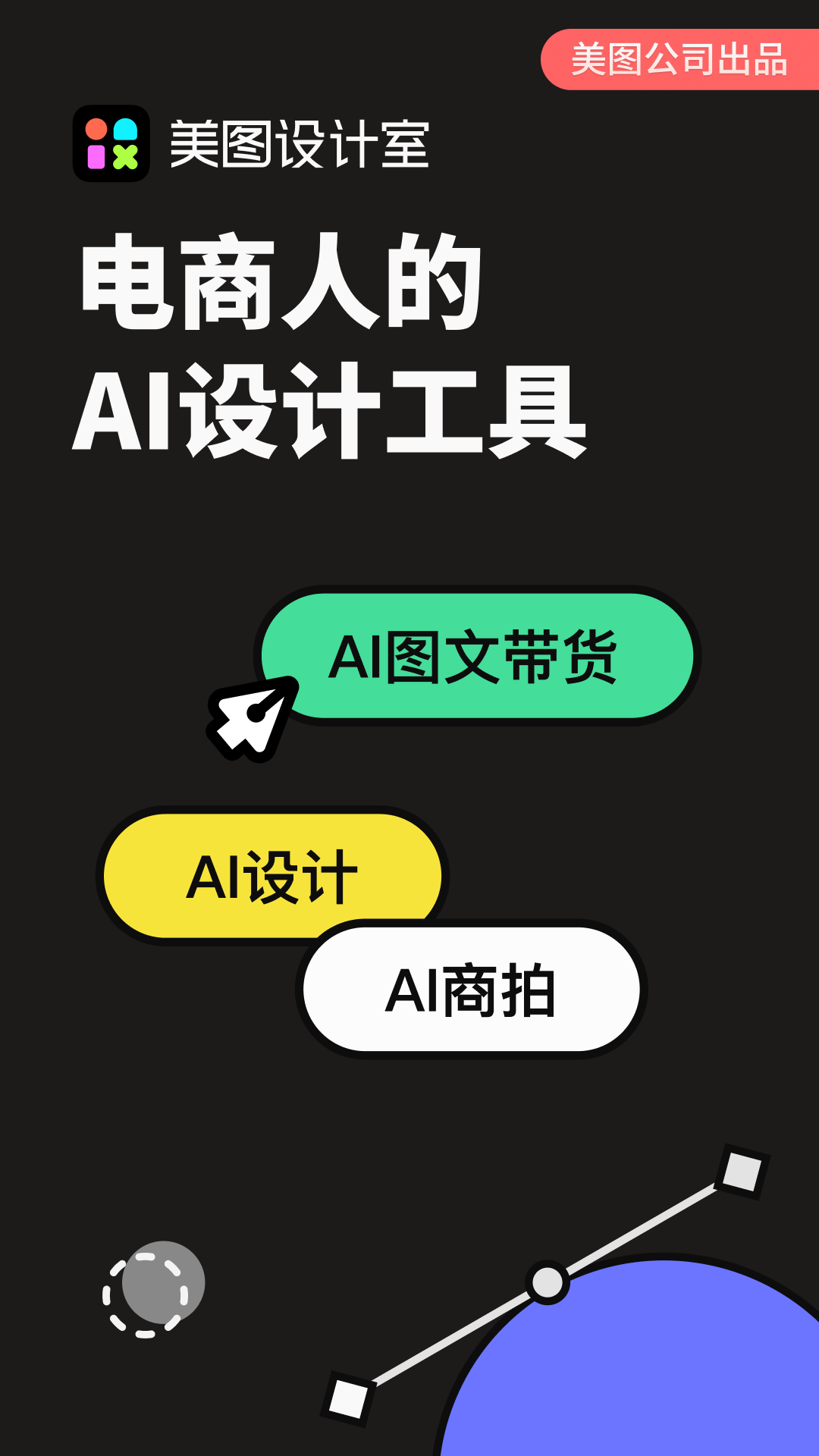 ͼѰappذװv7.18.0 ֻ