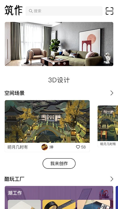 appֻv3.2.4 ٷ
