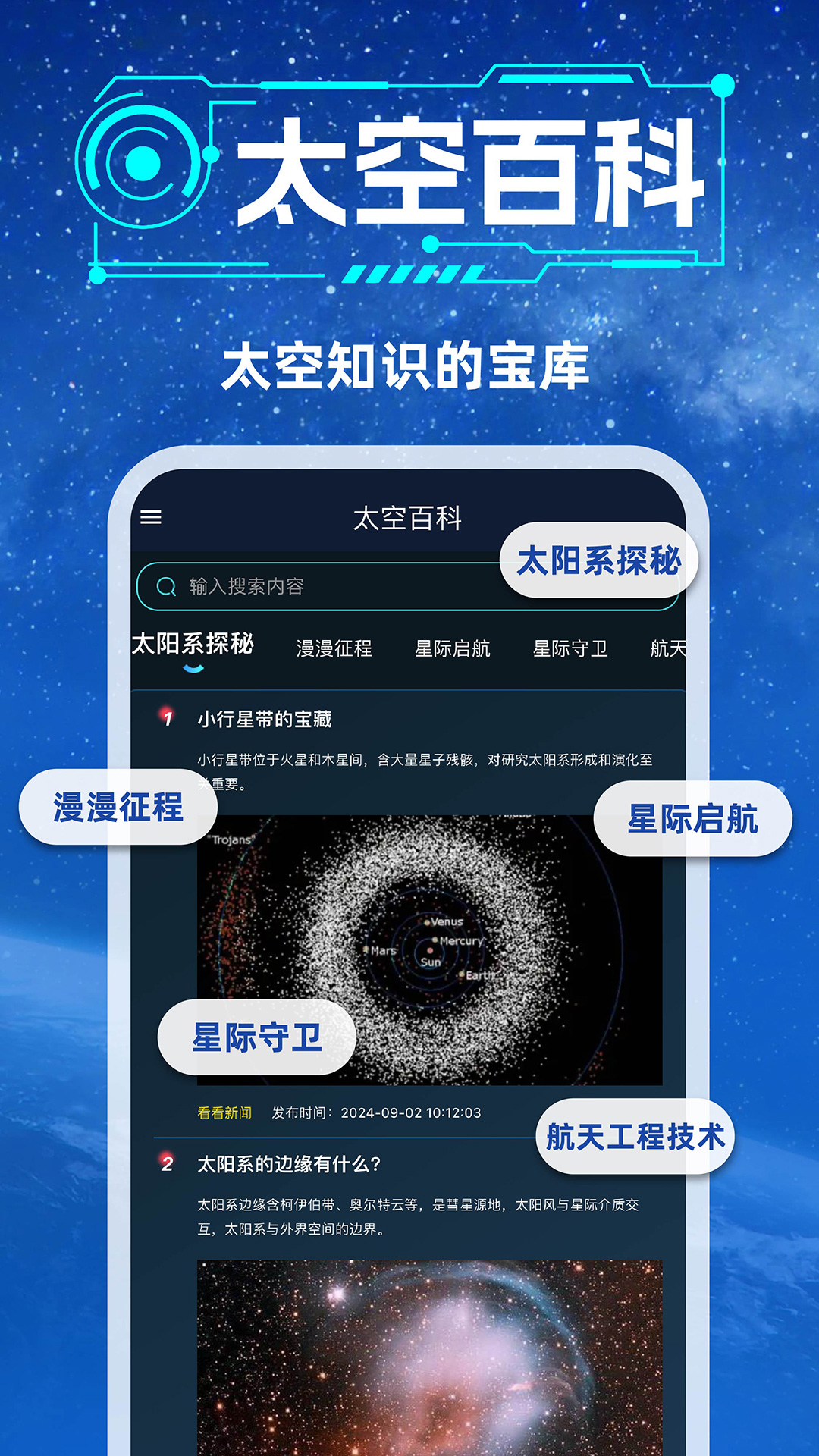 Ǽƻ°汾ذװv1.1.21 ٷ
