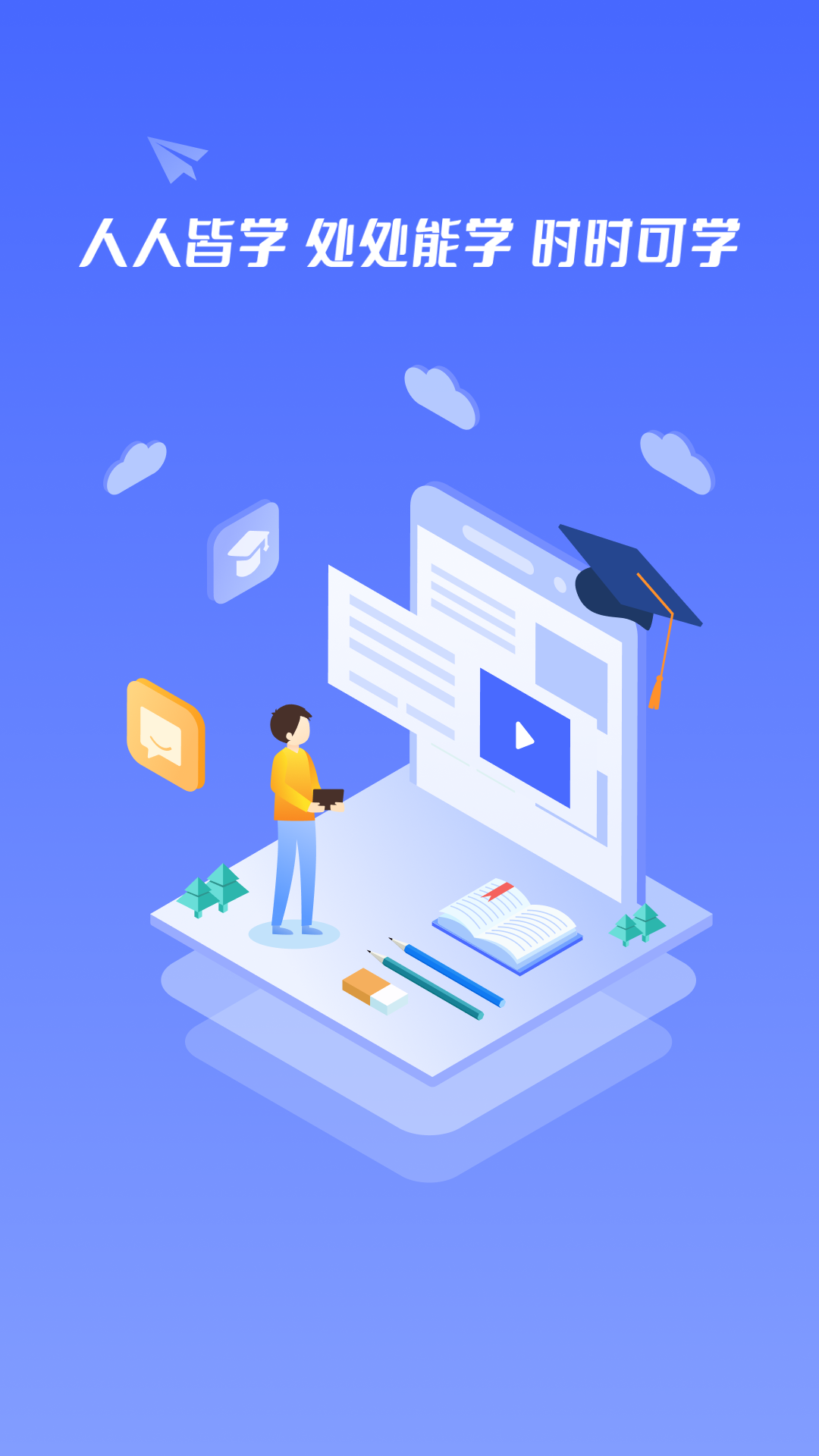 ΢Уѧٷv1.7.1 °
