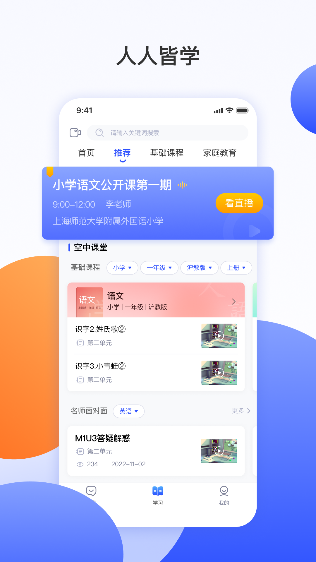 ΢Уѧٷv1.7.1 °