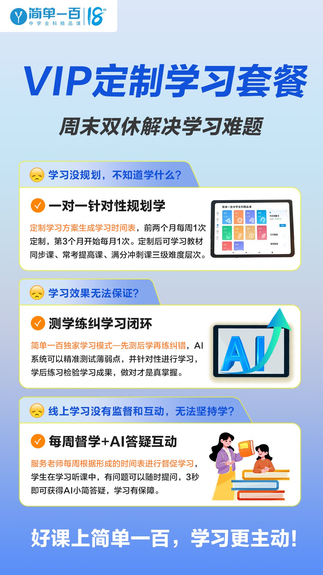 һappv1.6.4 ֻ
