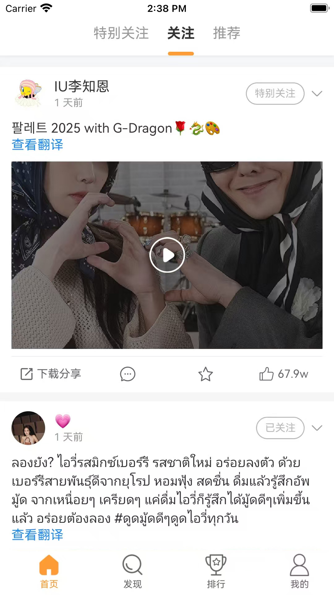 ٷv2.3.5 °