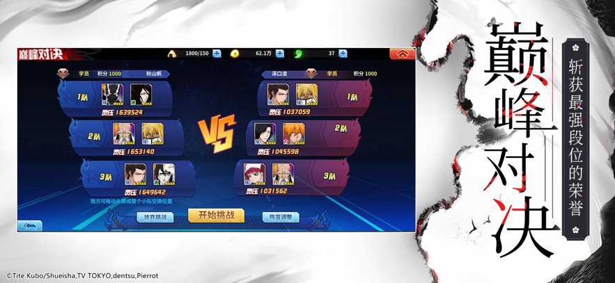 񼤶Ϸذװv1.37.6 °