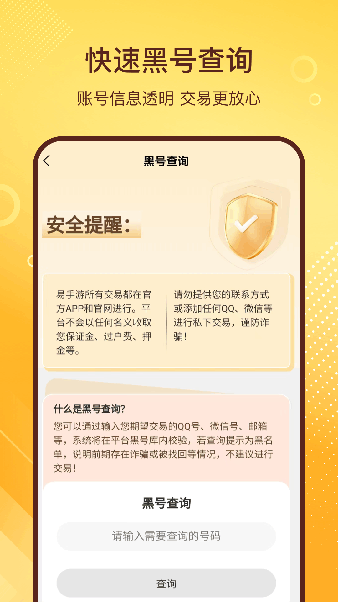 appv2.8.2 ֻ