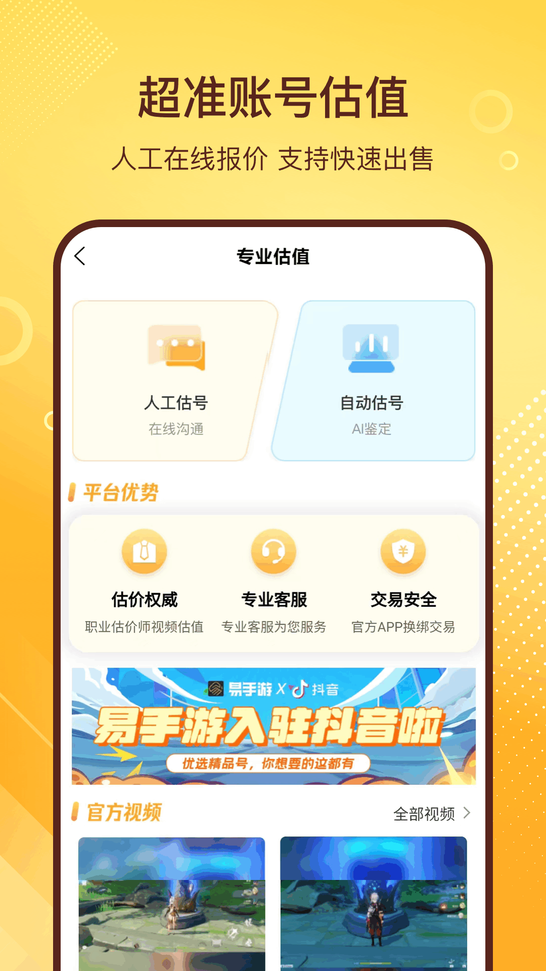 appv2.8.2 ֻ