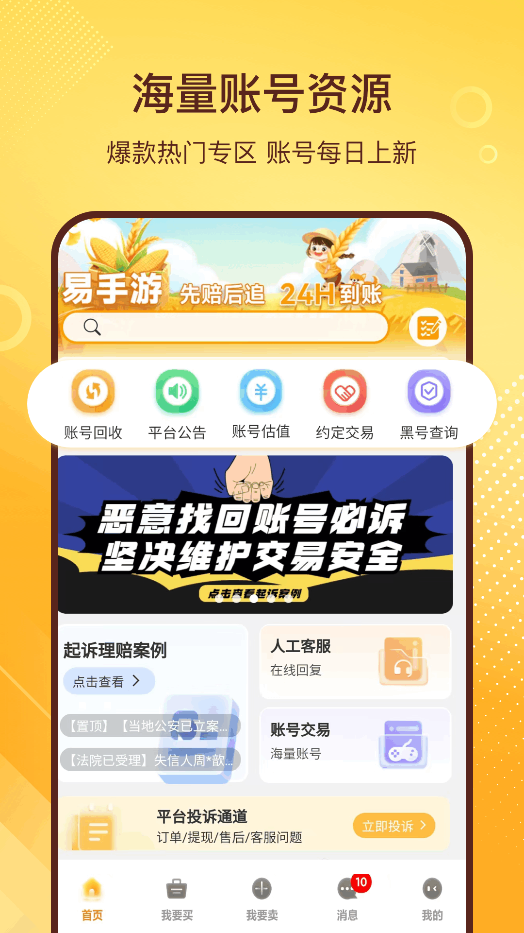 appv2.8.2 ֻ