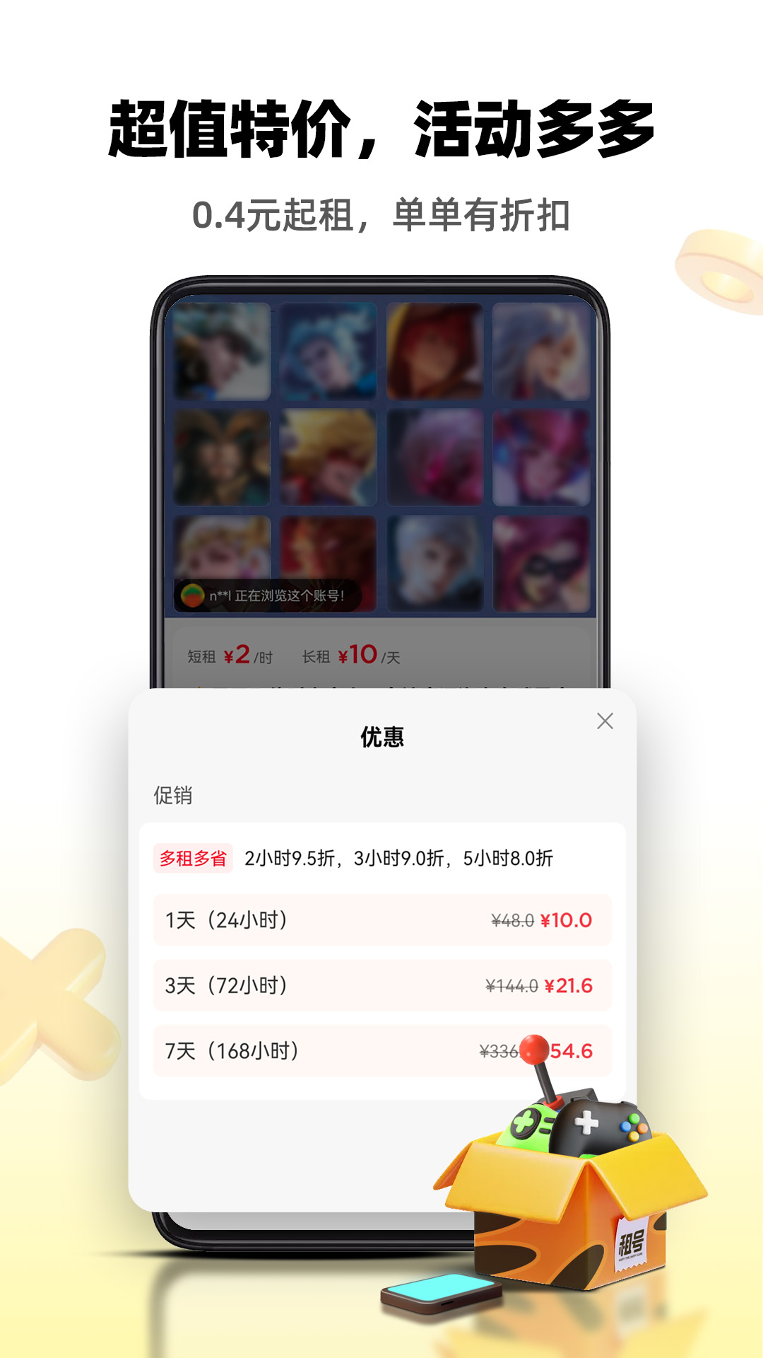 ٷv3.2.1 ֻ