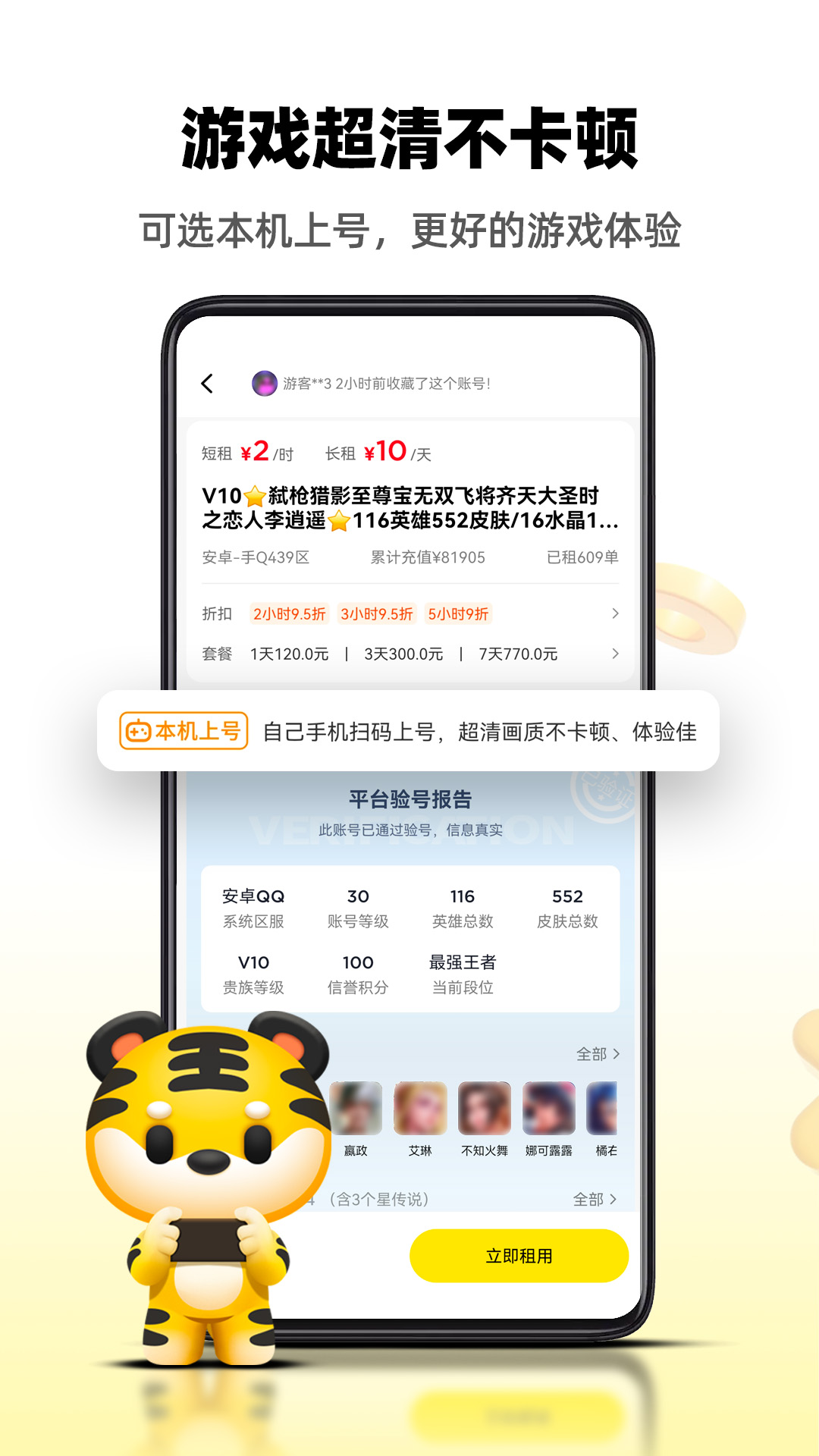 ٷv3.2.1 ֻ