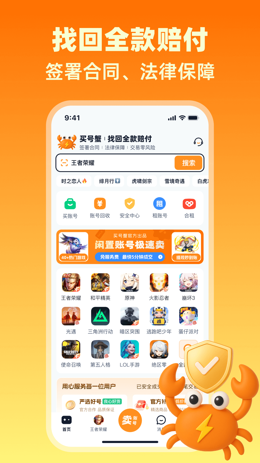 зappذװֻv1.2 °