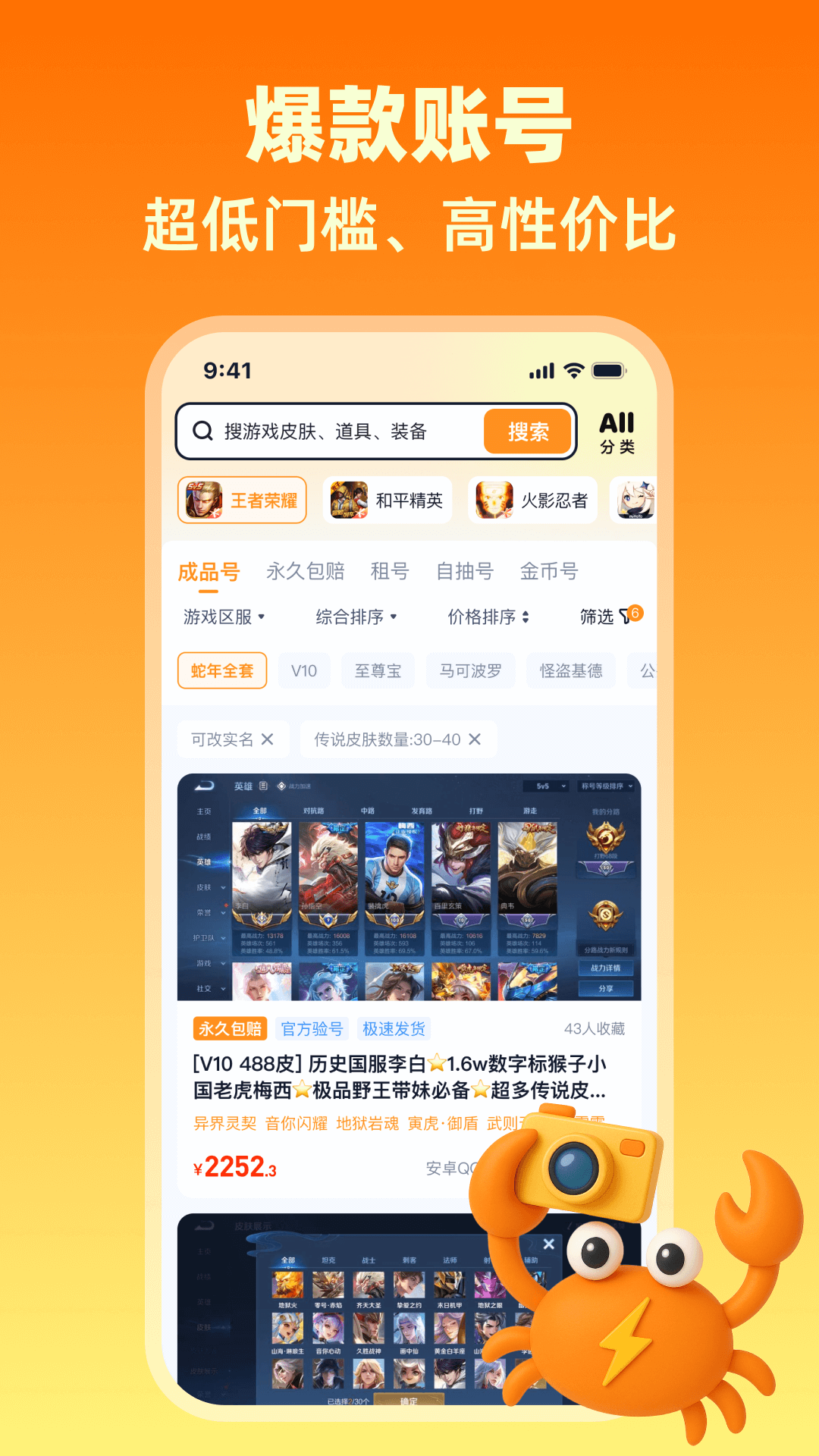 зappذװֻv1.2 °