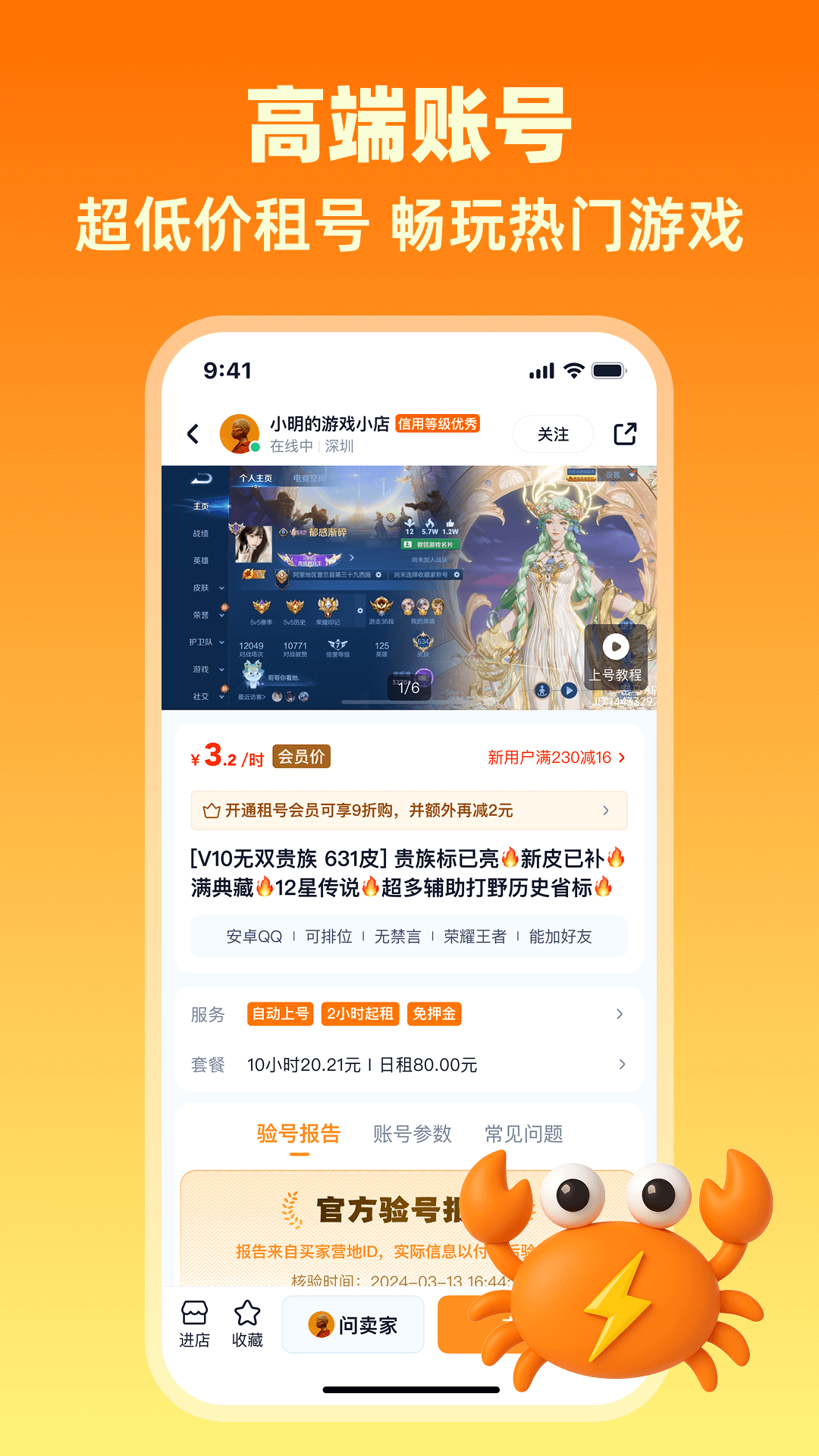 зappذװֻv1.2 °