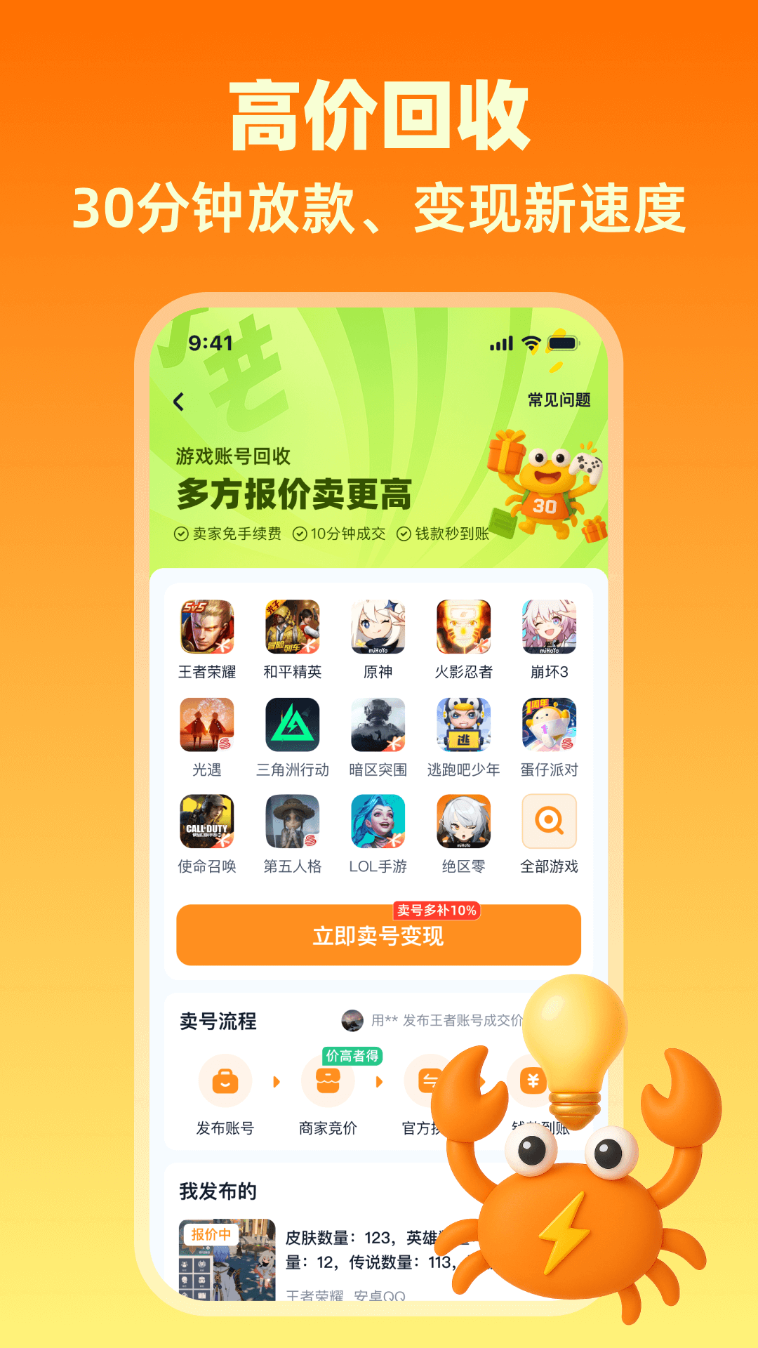 зappذװֻv1.2 °
