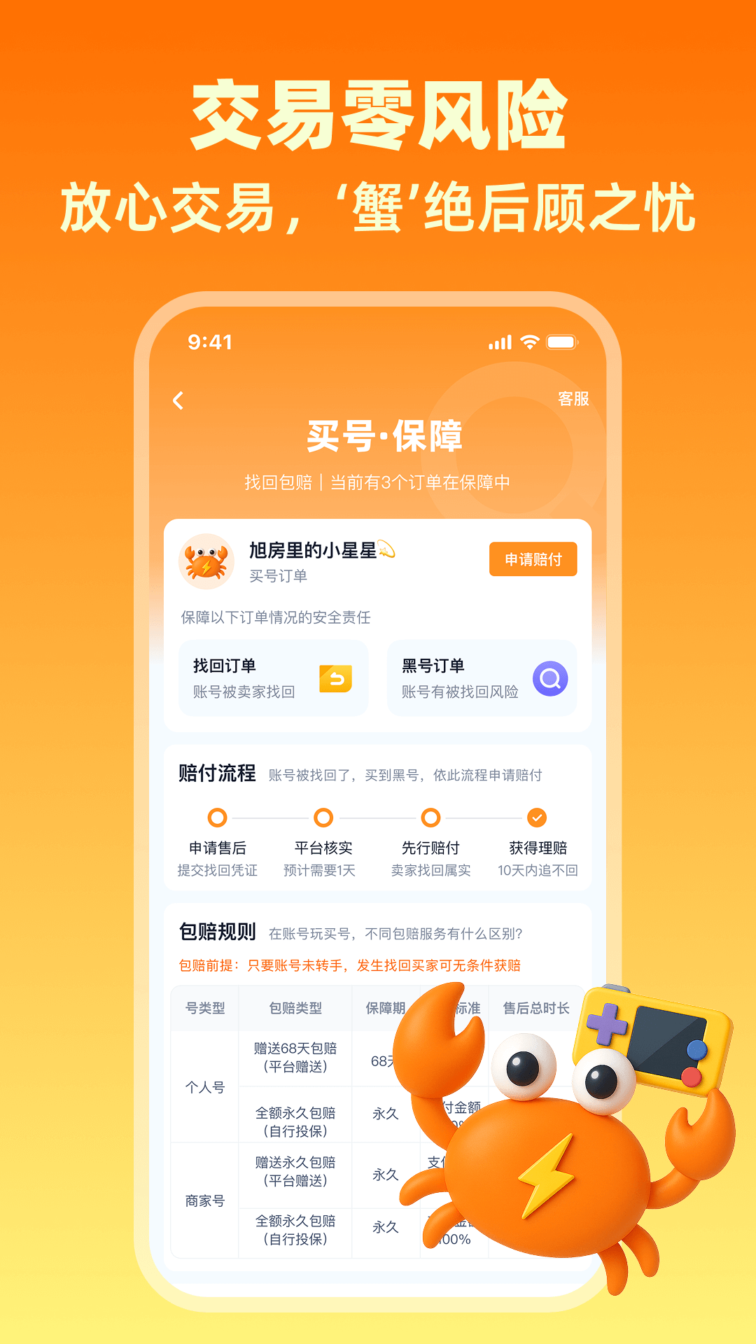 зappذװֻv1.2 °