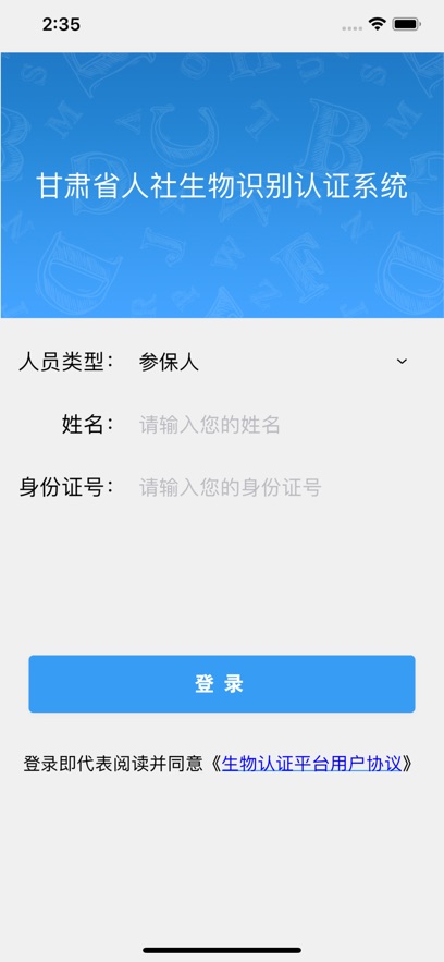 ֤2025°v2.2 ٷ