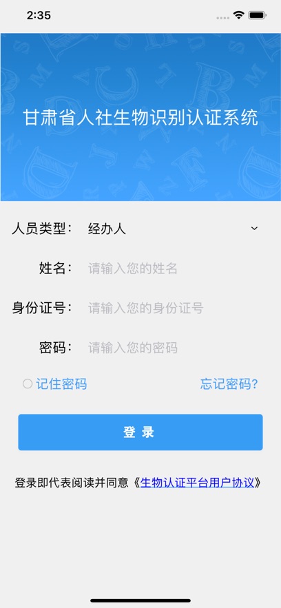 ֤2025°v2.2 ٷ