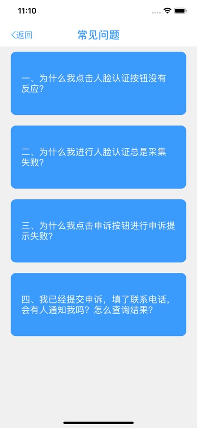 ֤2025°v2.2 ٷ