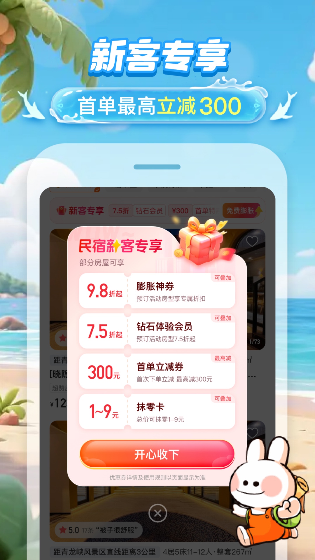 ;appعٷv9.18.2 °