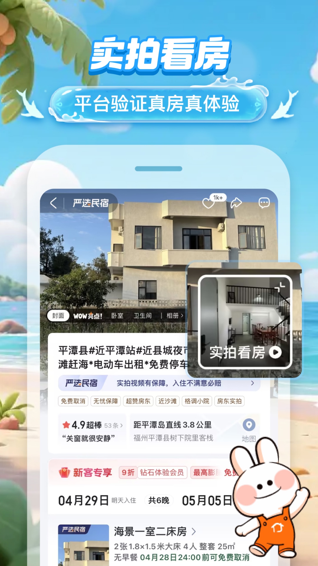 ;appعٷv9.18.2 °