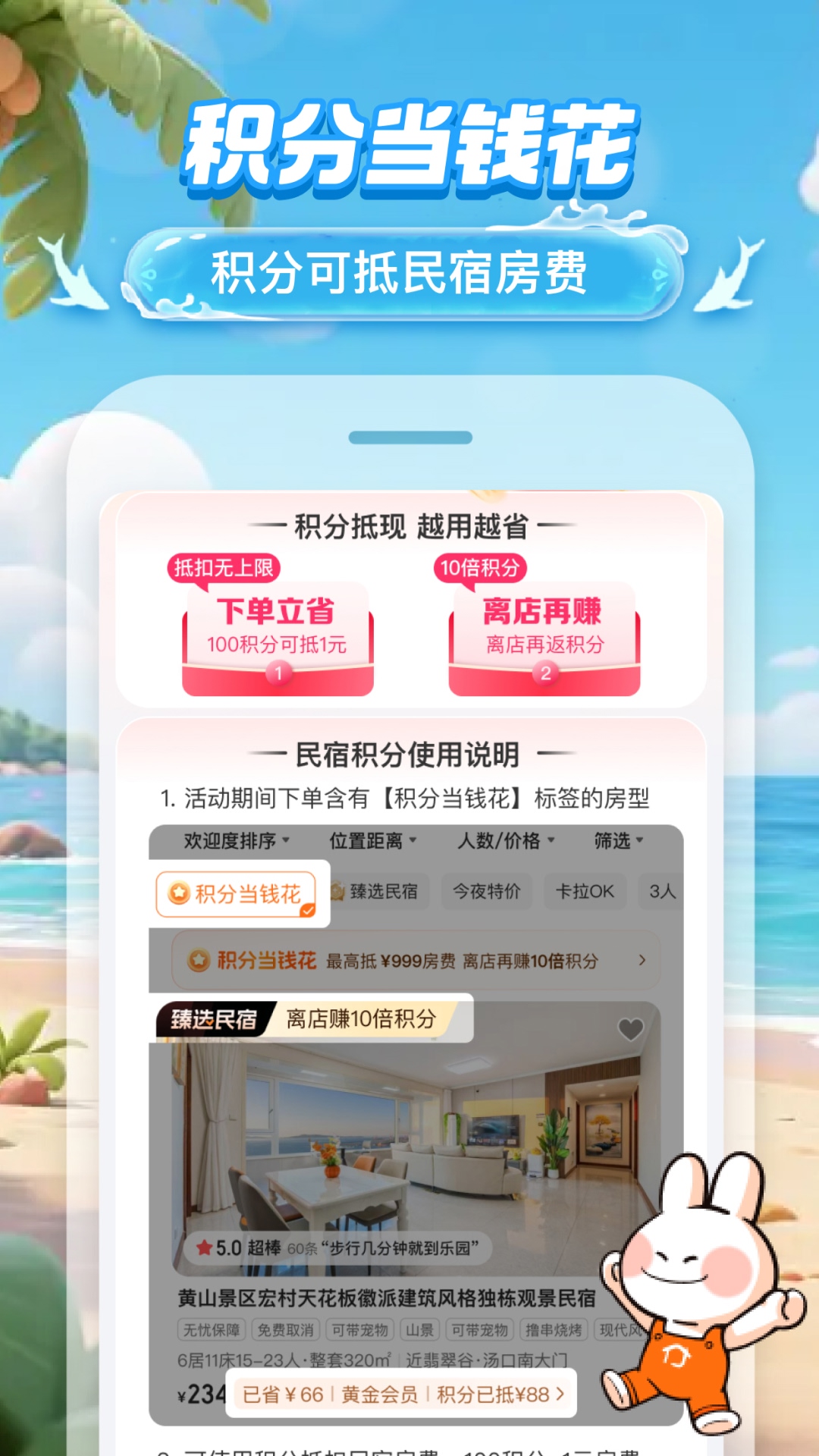 ;appعٷv9.18.2 °
