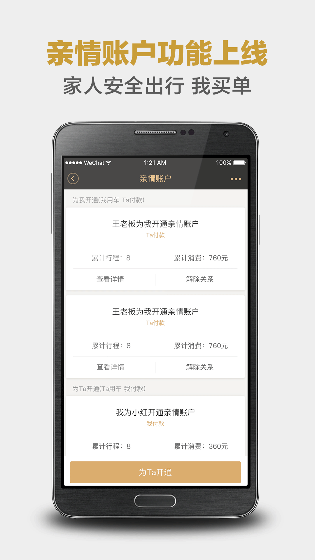 רappذװv7.2.4 ֻ