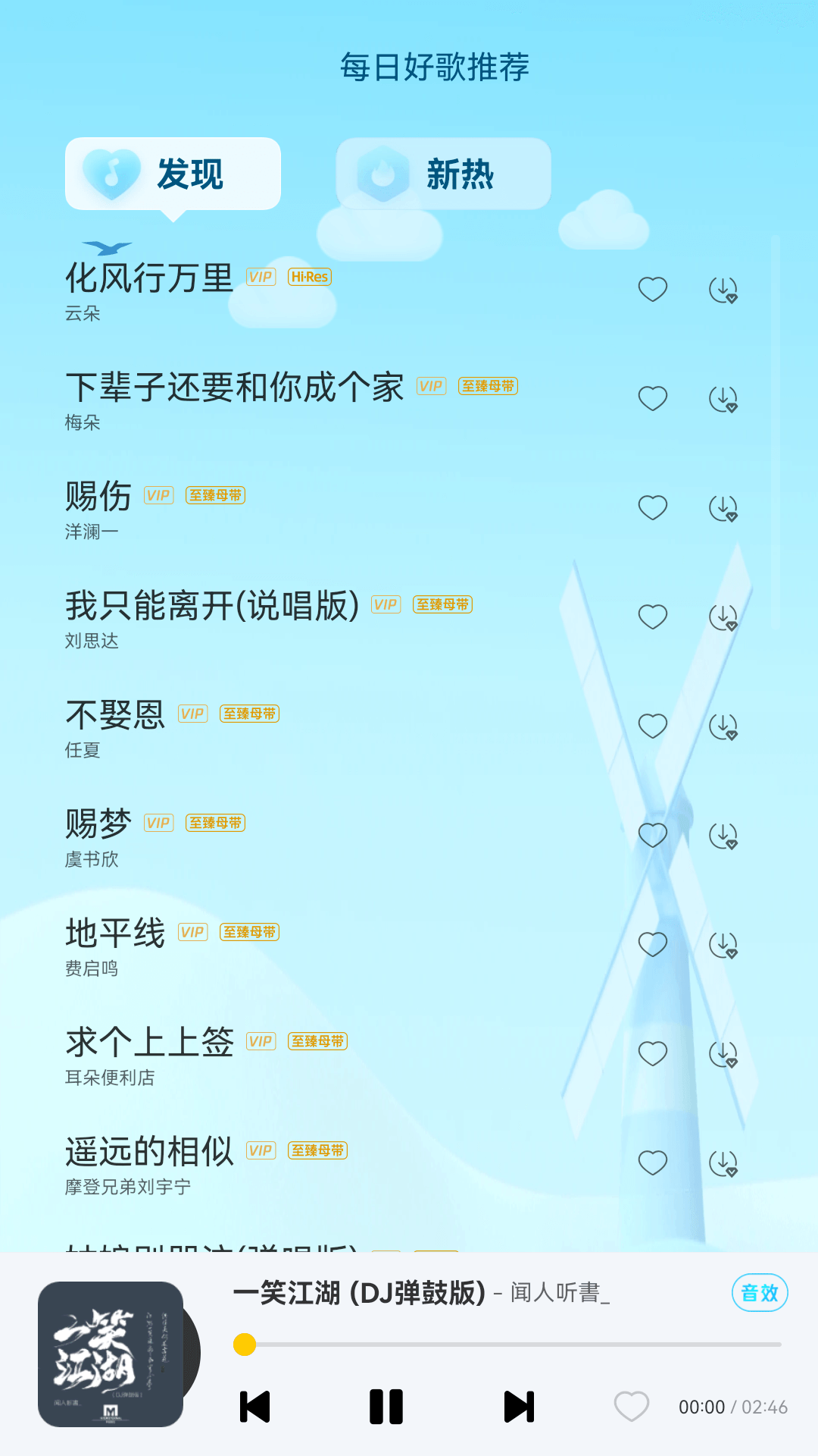 hd汾ذװ°v9.0.1.0 ٷ