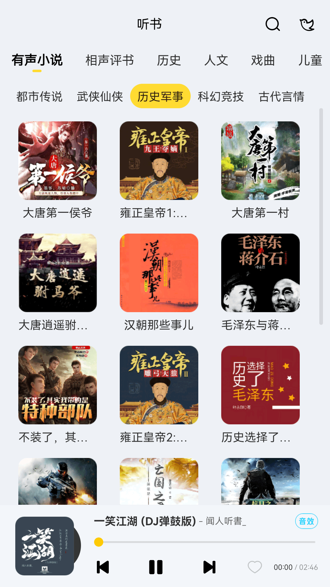hd汾ذװ°v9.0.1.0 ٷ