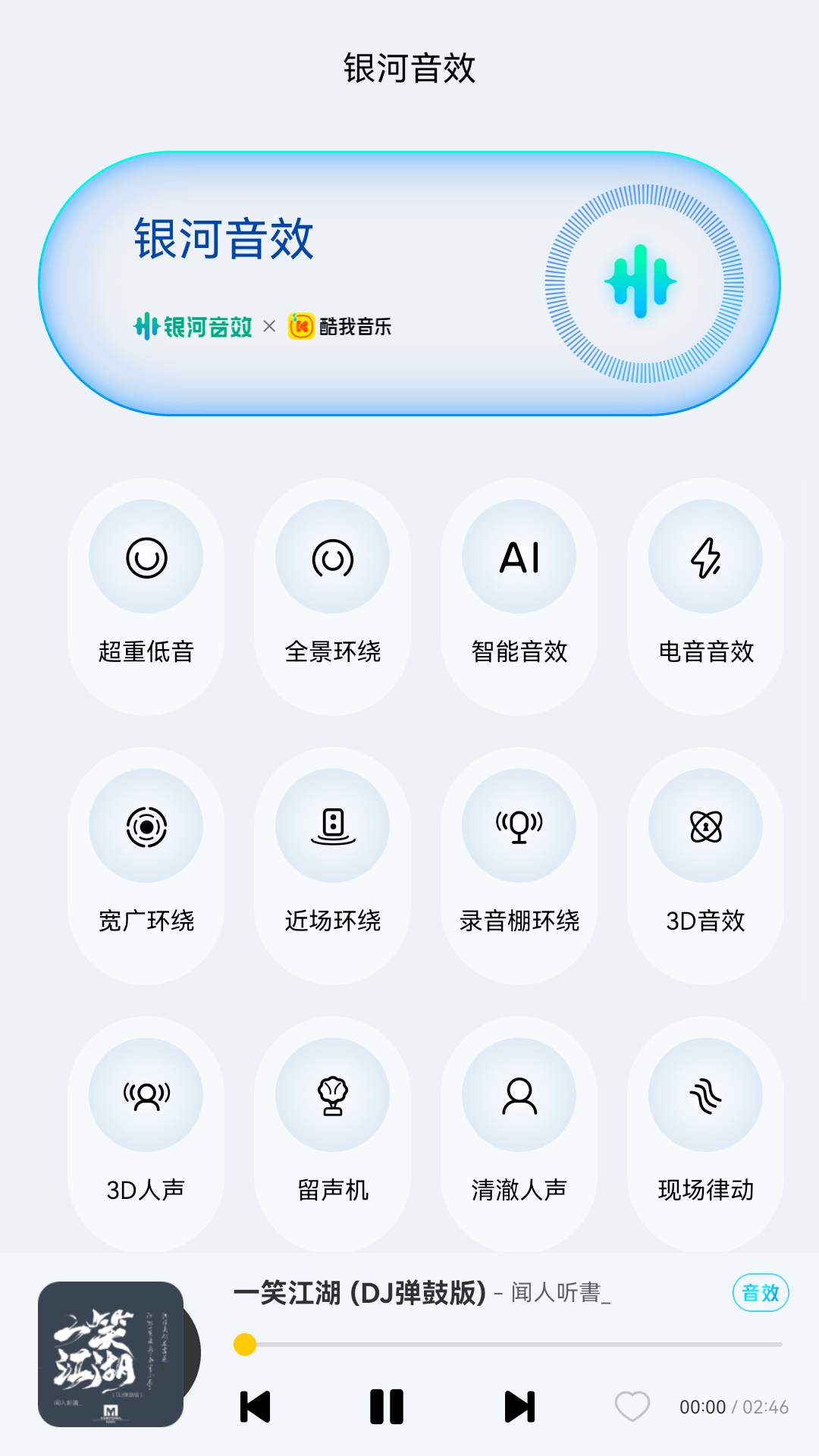 hd汾ذװ°v9.0.1.0 ٷ