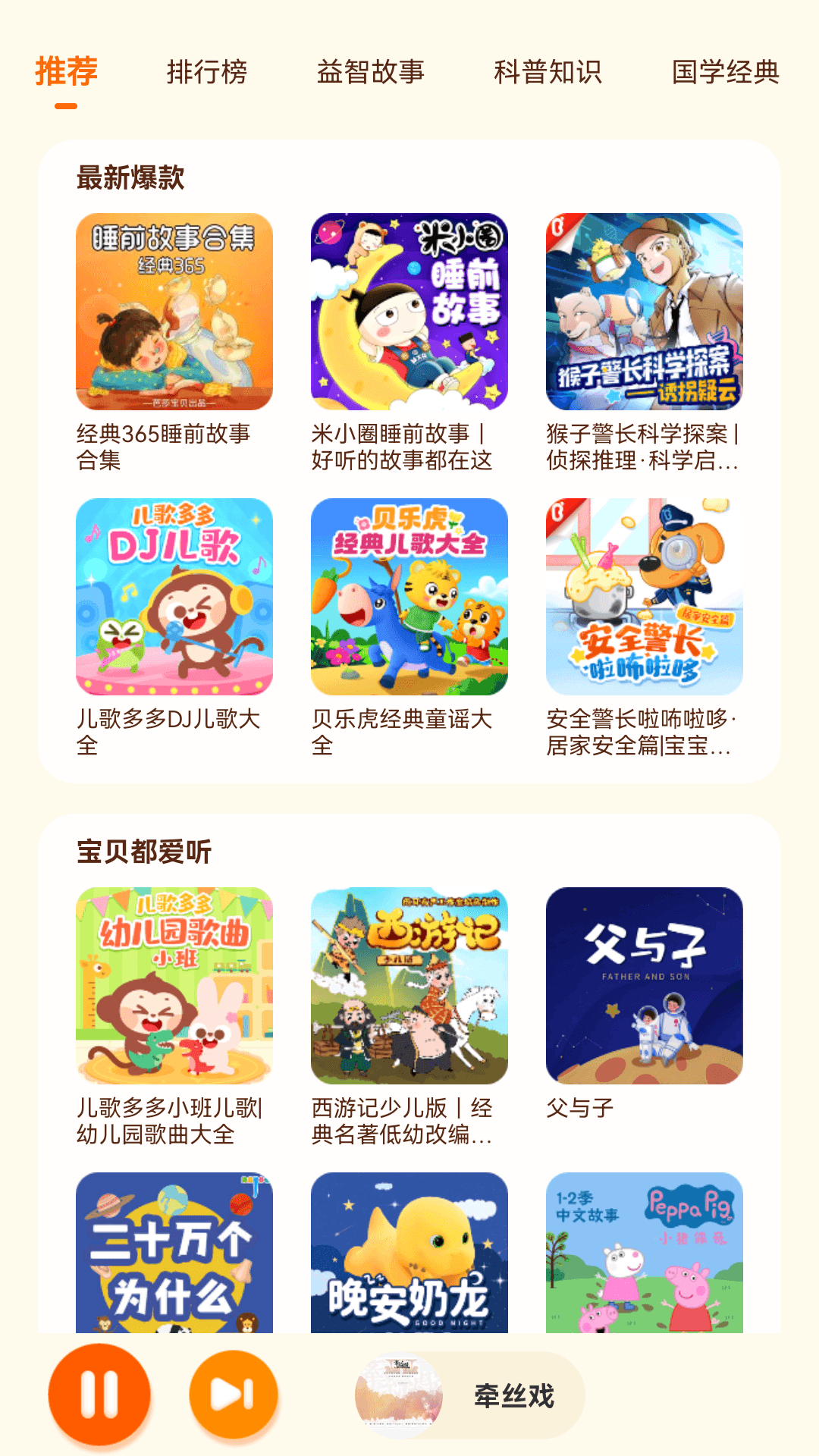 hd汾ذװ°v9.0.1.0 ٷ