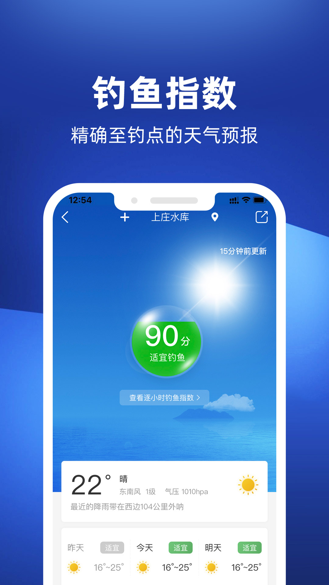 Ԥֻv3.8.30 °