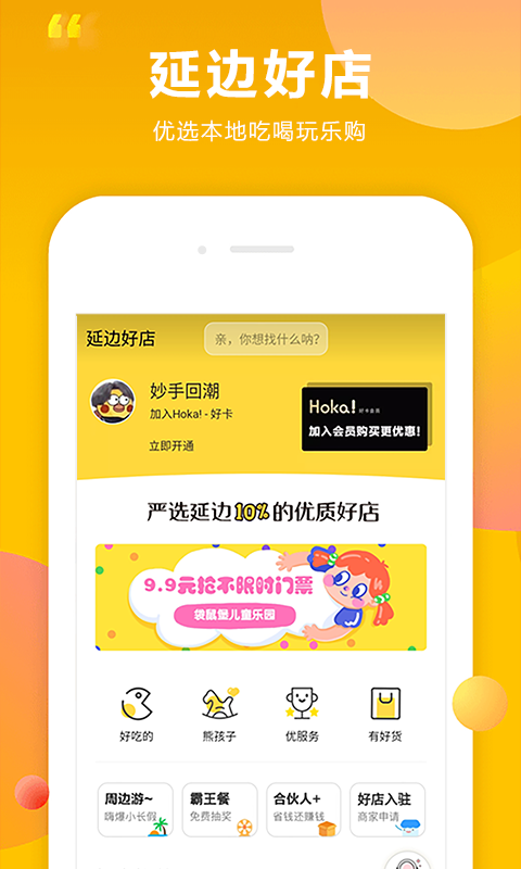 Ϣappذװֻv2.8.3 °