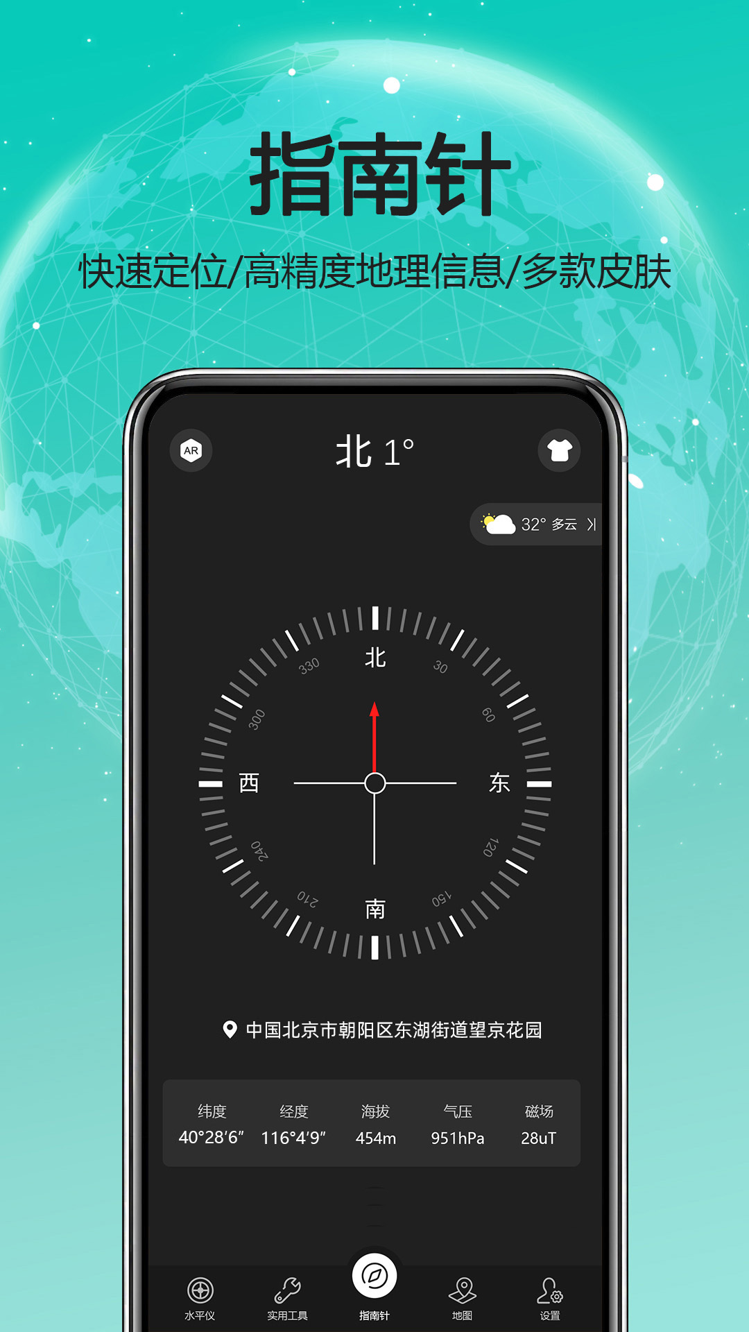 ָذװ°v4.0.2 ٷ