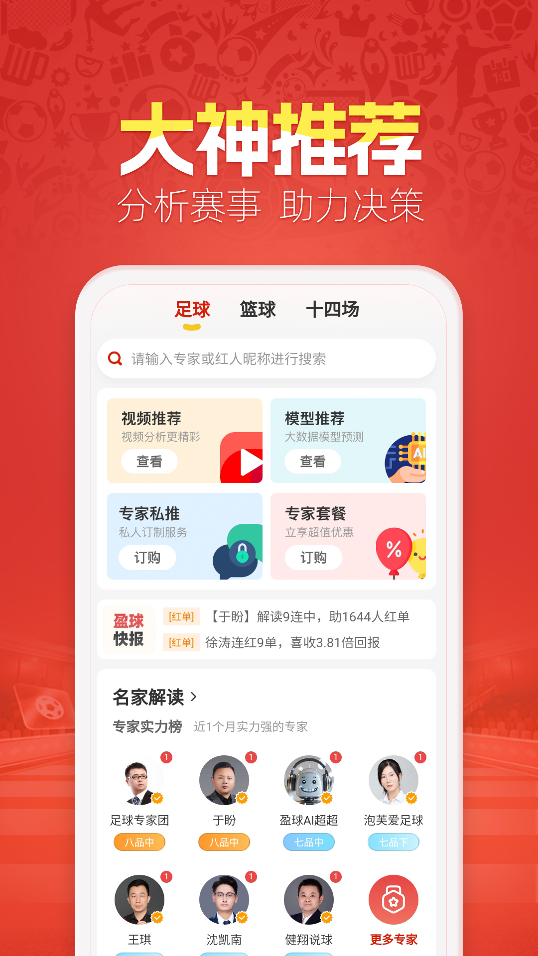 ӯͻappٷv8.1.3 °