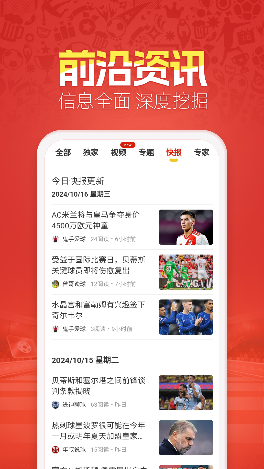 ӯͻappٷv8.1.3 °