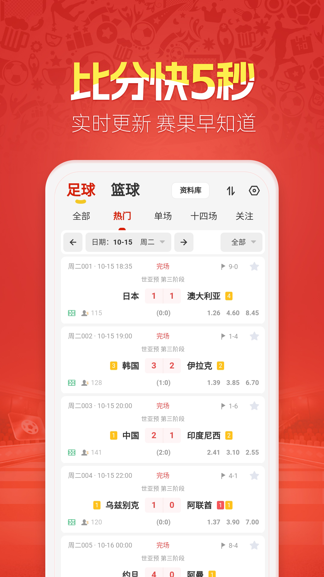 ӯͻappٷv8.1.3 °