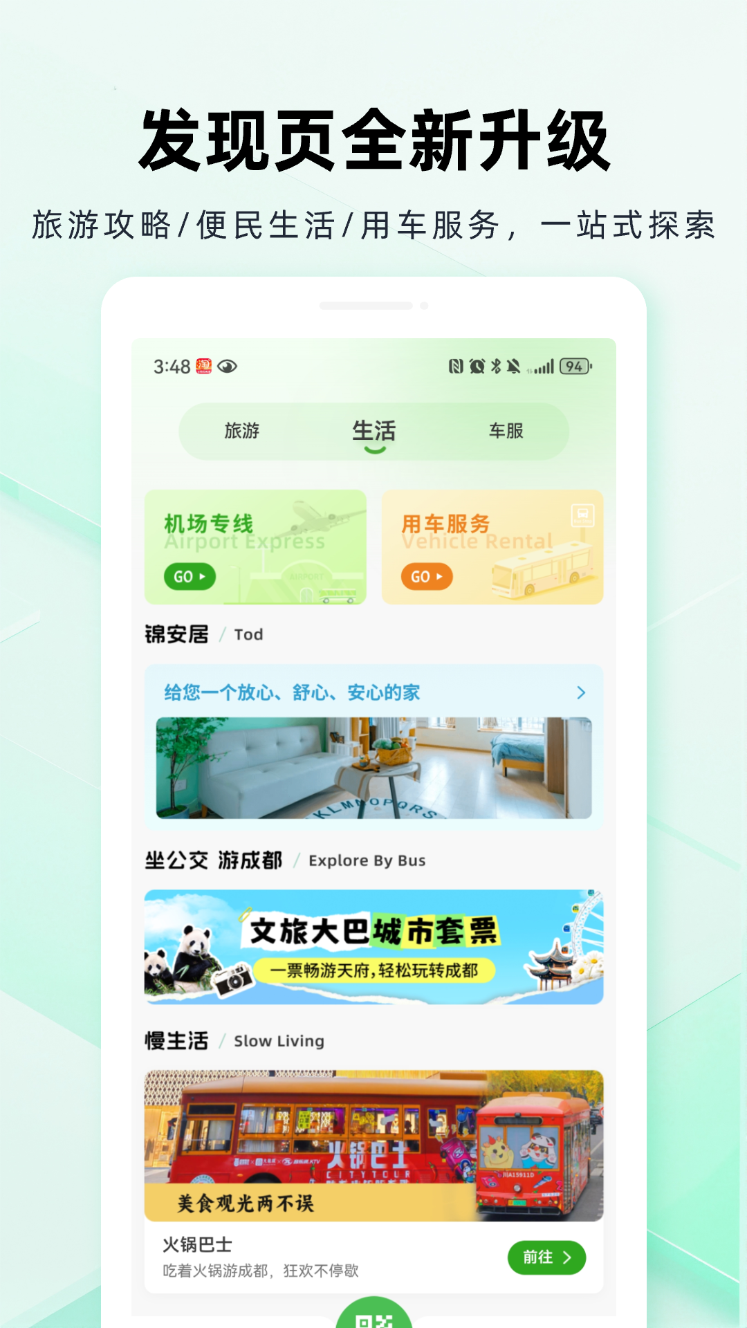 ɶappٷv2.0.7 ֻ
