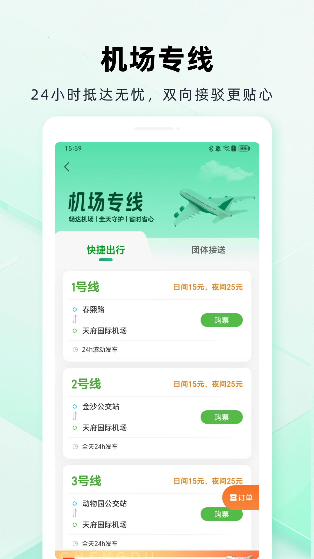 ɶappٷv2.0.7 ֻ