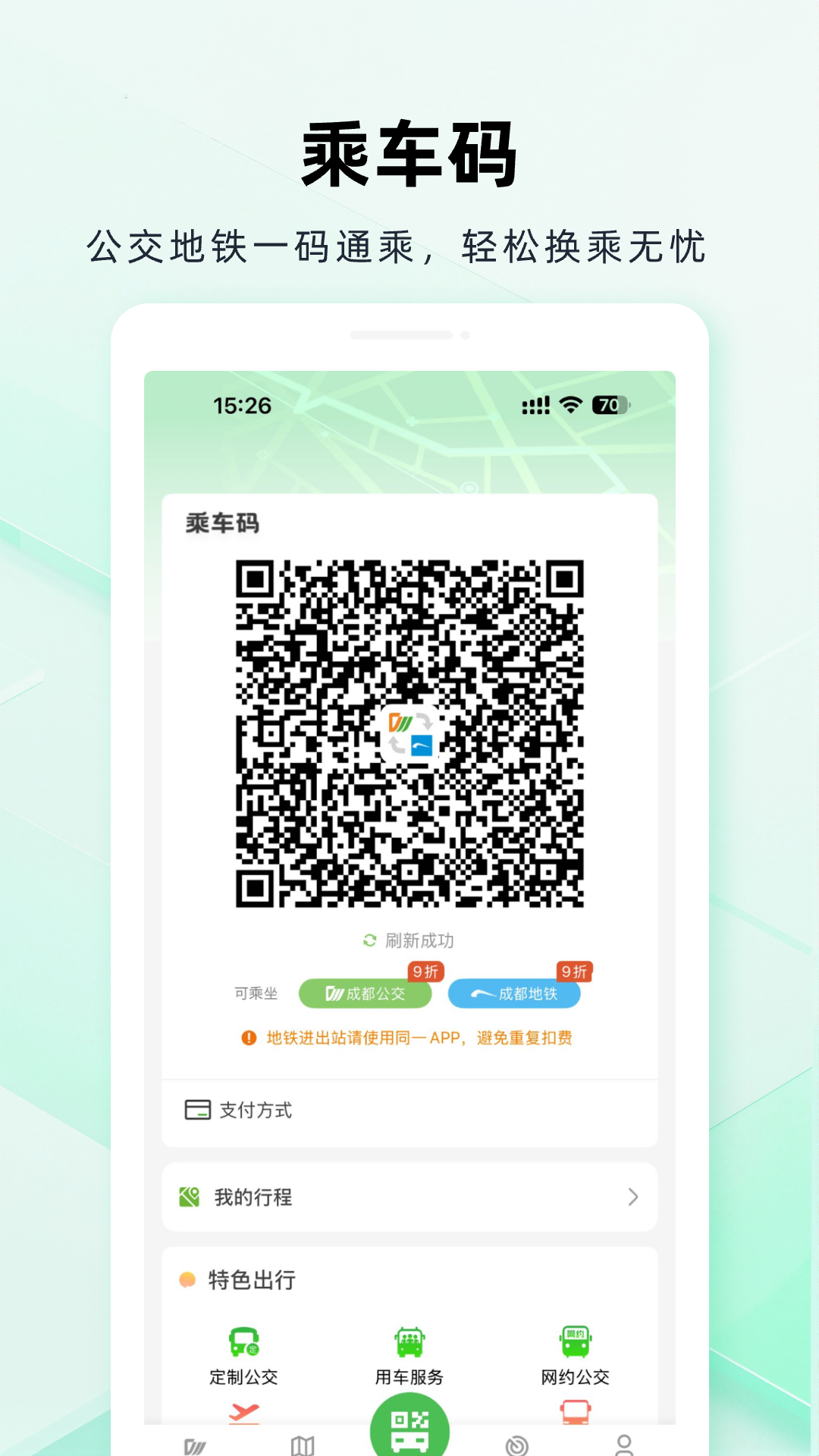 ɶappٷv2.0.7 ֻ