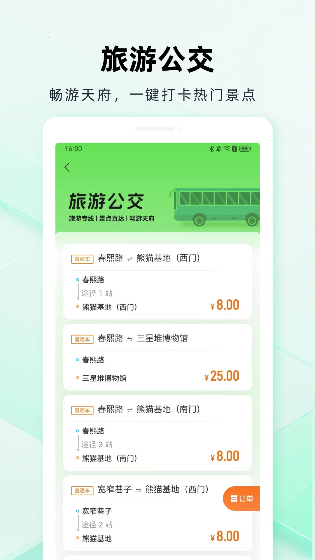 ɶappٷv2.0.7 ֻ