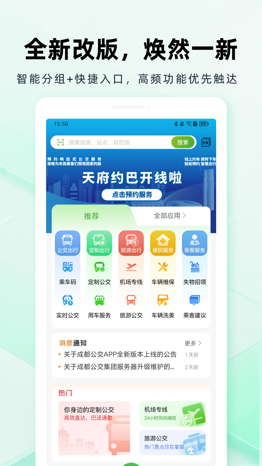 ɶappٷv2.0.7 ֻ