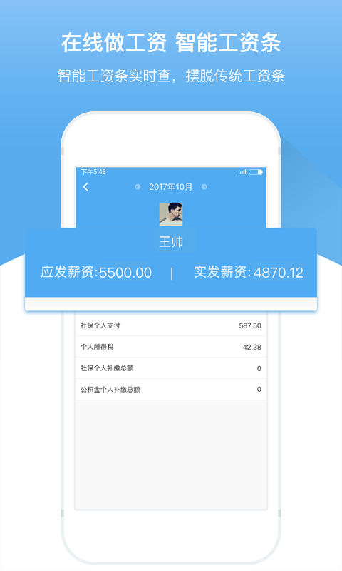 °app°v1.9.1.7 ֻ