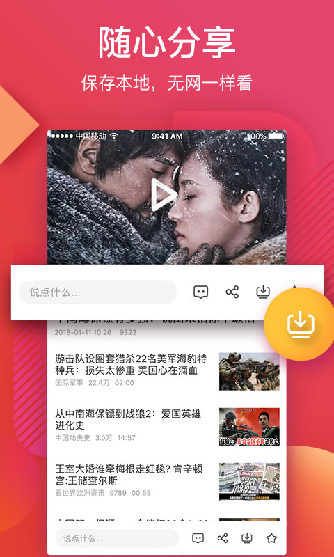56Ƶͻ°v6.2.2 ٷ
