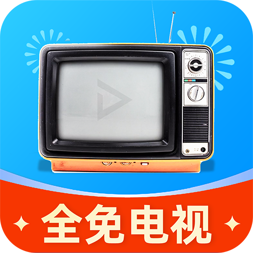 ȫtvappװֻv1.1.0 ׿