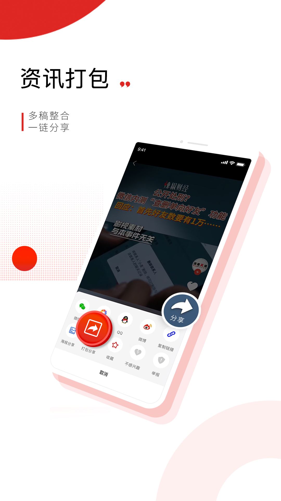 Ƶٷv3.7.0 ֻ