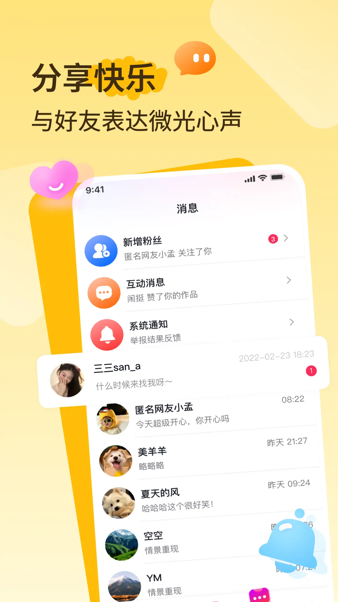 ذװv3.3.9 °