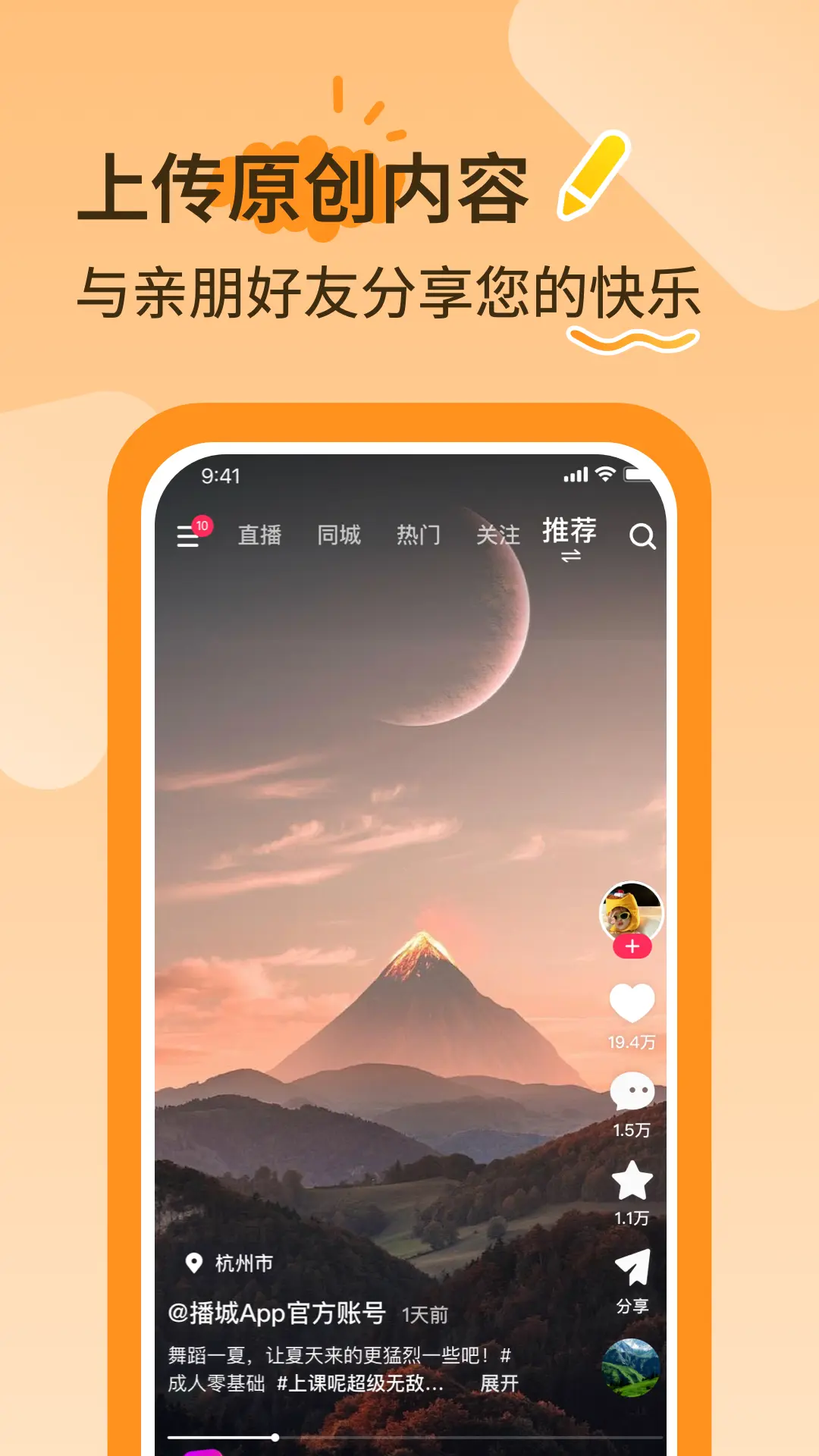 ذװv3.3.9 °