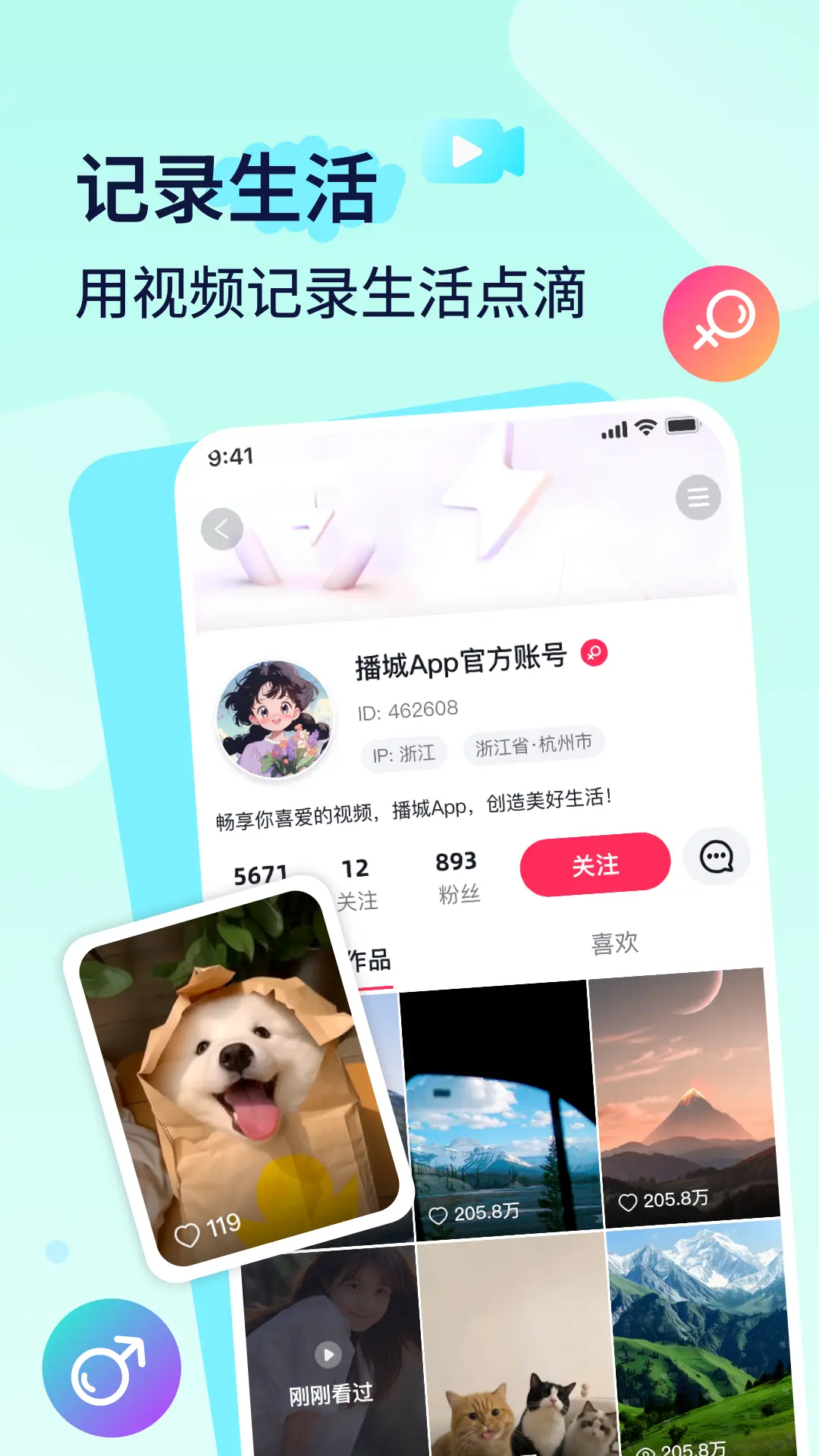 ذװv3.3.9 °