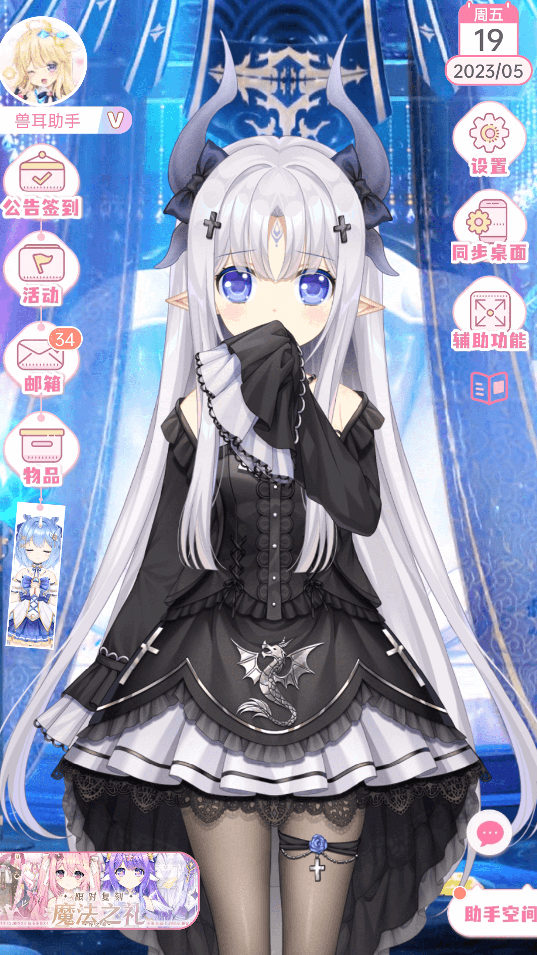 ޶appذװv4.3.1 ֻ