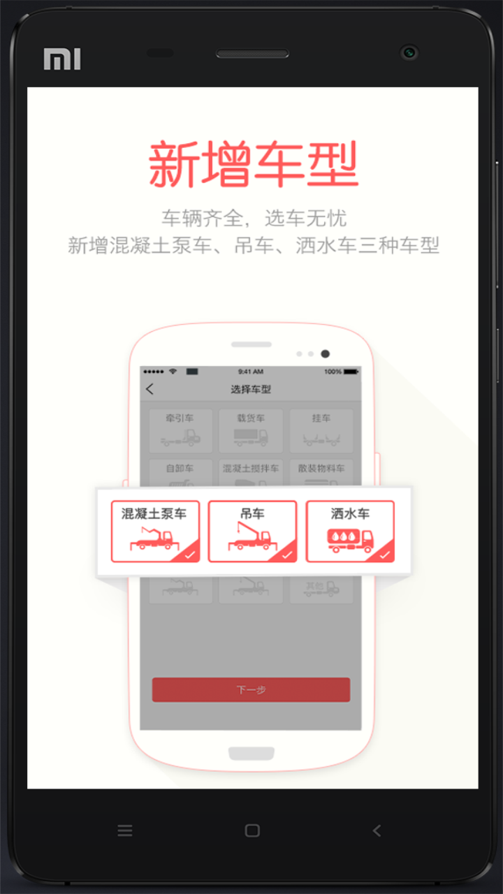 ţֻappv4.6.0 ׿
