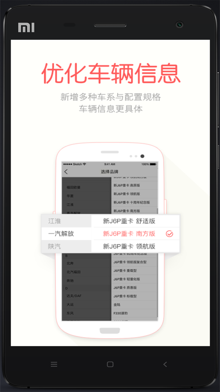 ţֻappv4.6.0 ׿